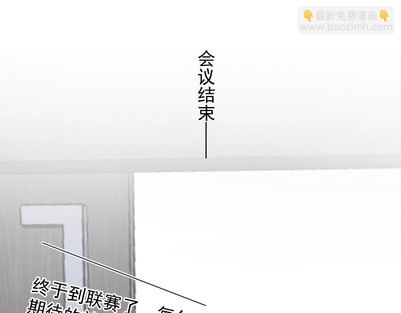 第118话 能再装病嘛？(1/2)-第126话