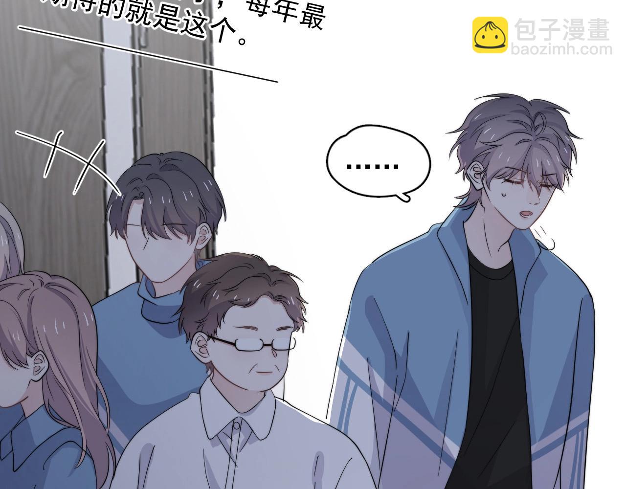 第118话 能再装病嘛？(1/2)-第126话