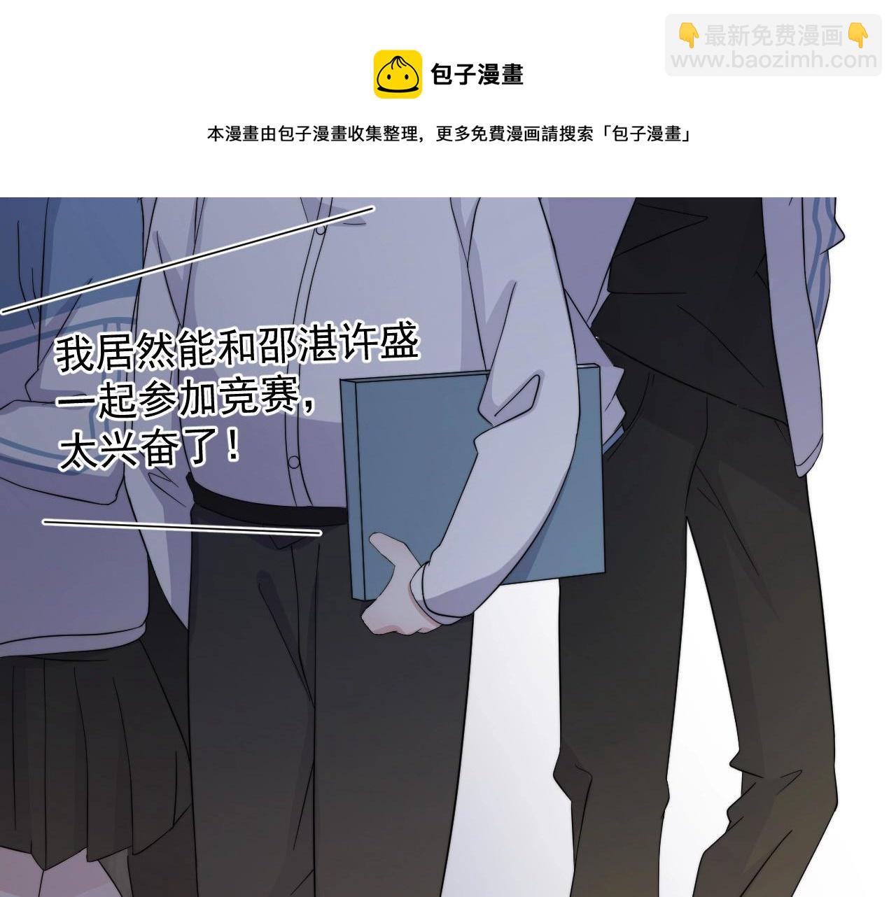 第118话 能再装病嘛？(1/2)-第126话