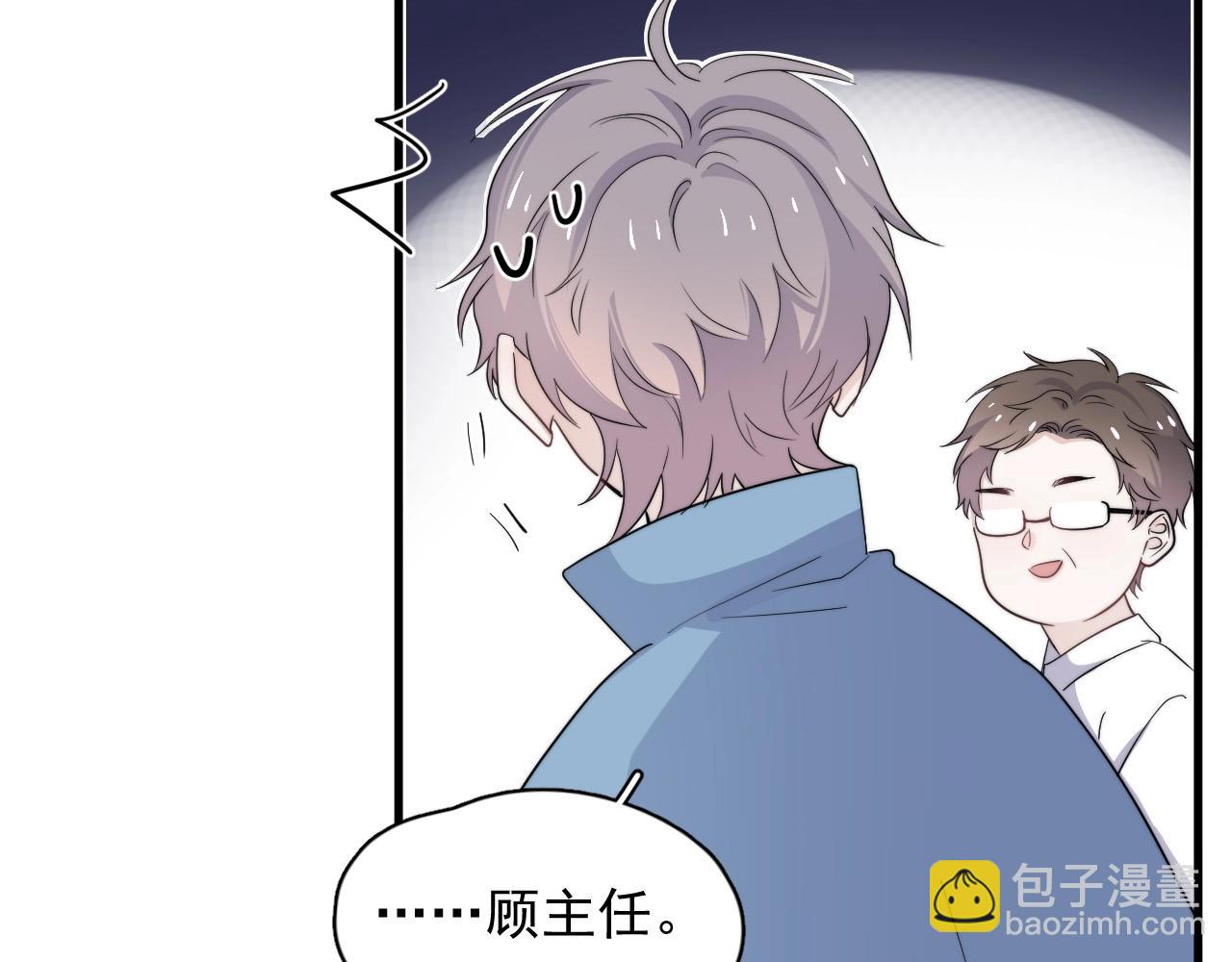 第118话 能再装病嘛？(1/2)-第126话