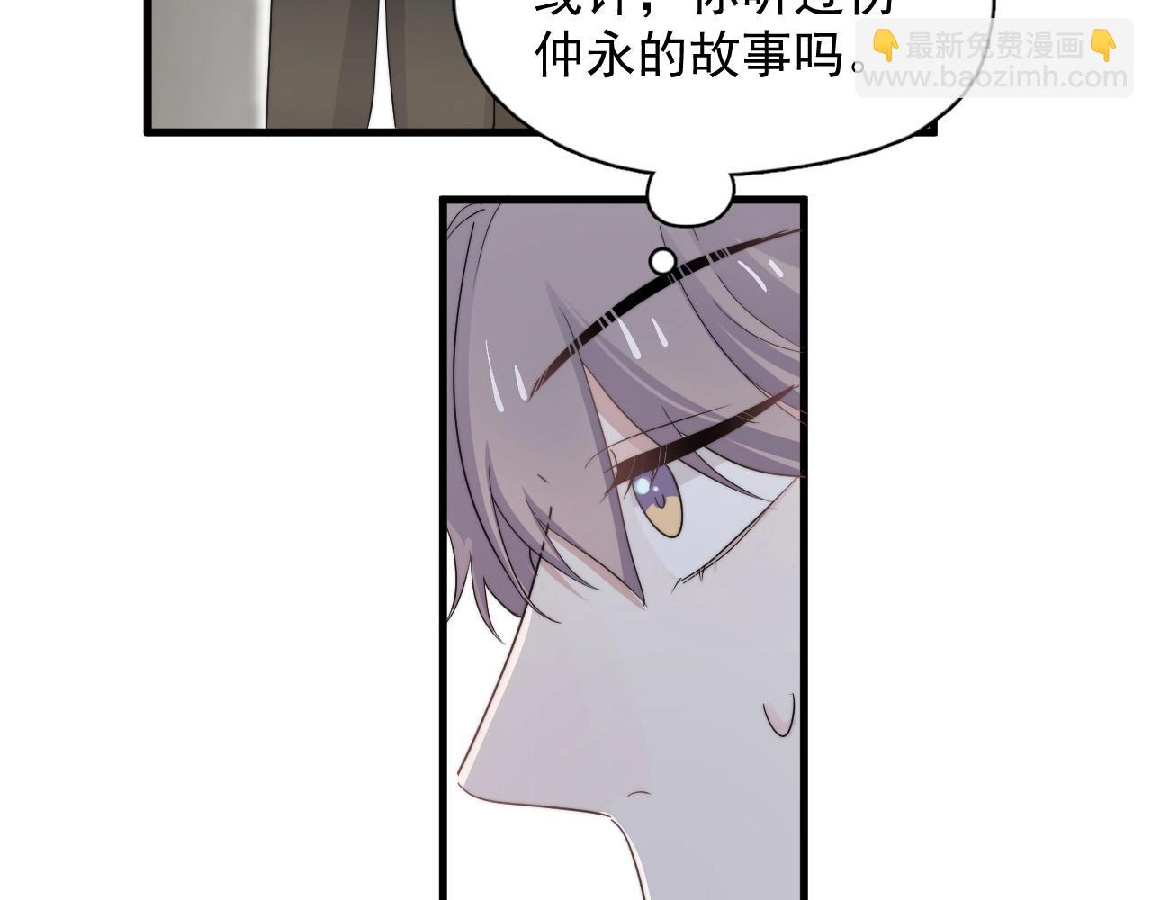 第118话 能再装病嘛？(1/2)-第126话
