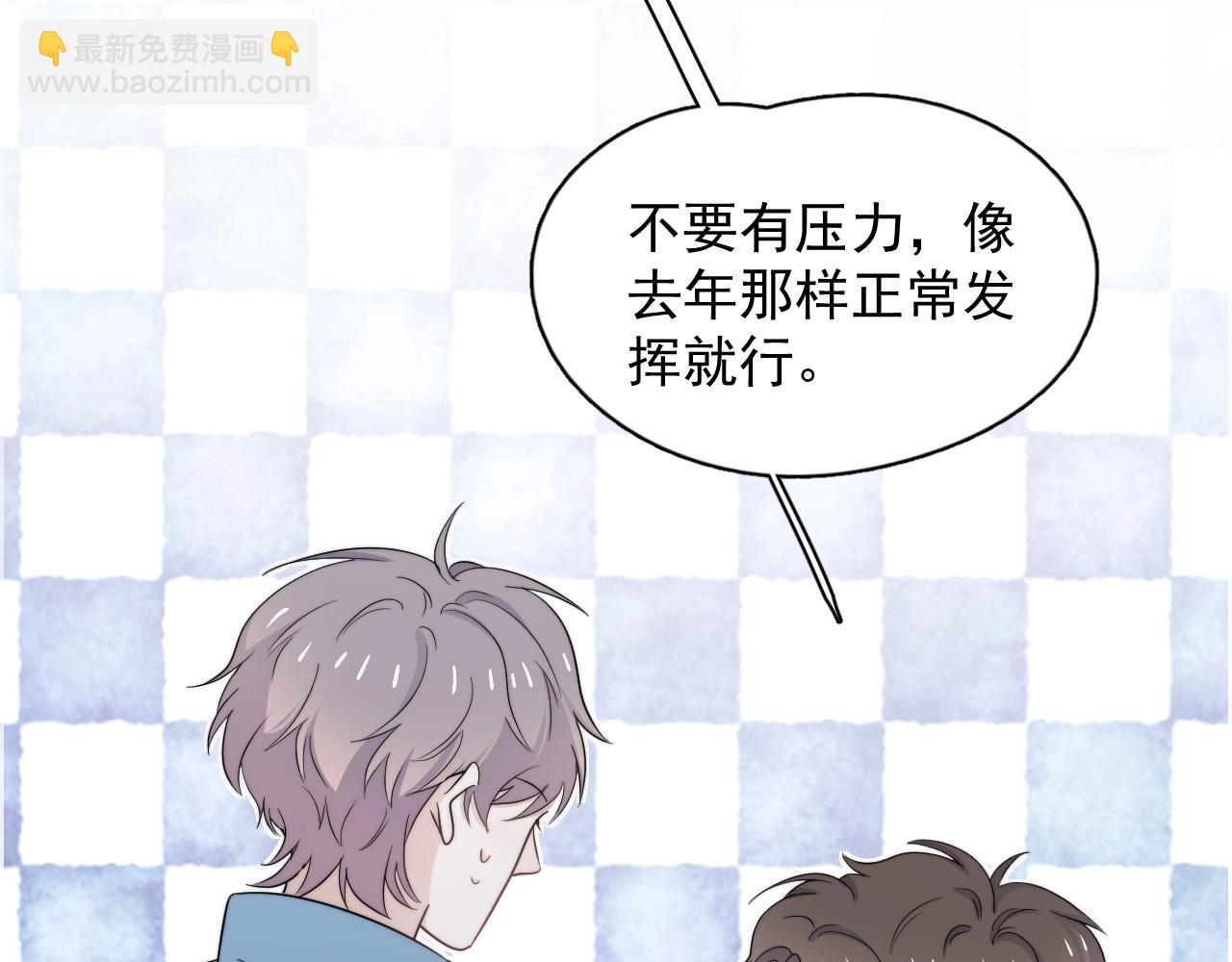 第118话 能再装病嘛？(1/2)-第126话