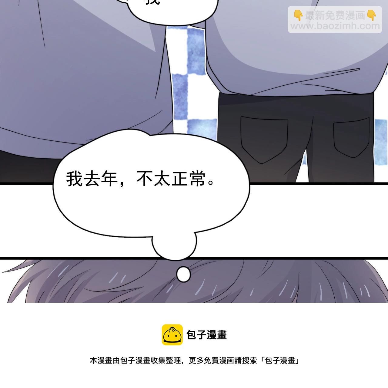 第118话 能再装病嘛？(1/2)-第126话