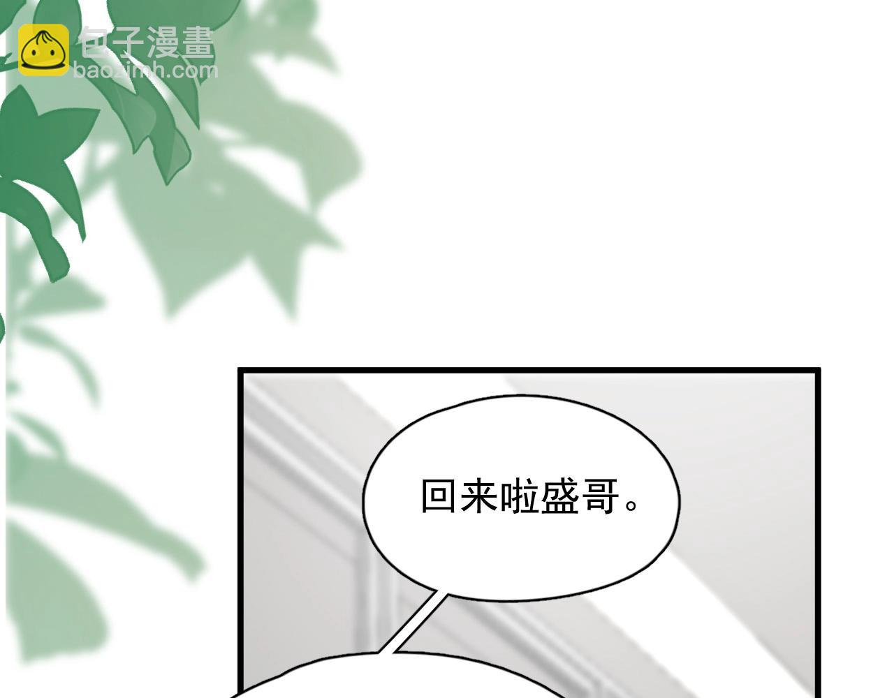 第118话 能再装病嘛？(1/2)-第126话