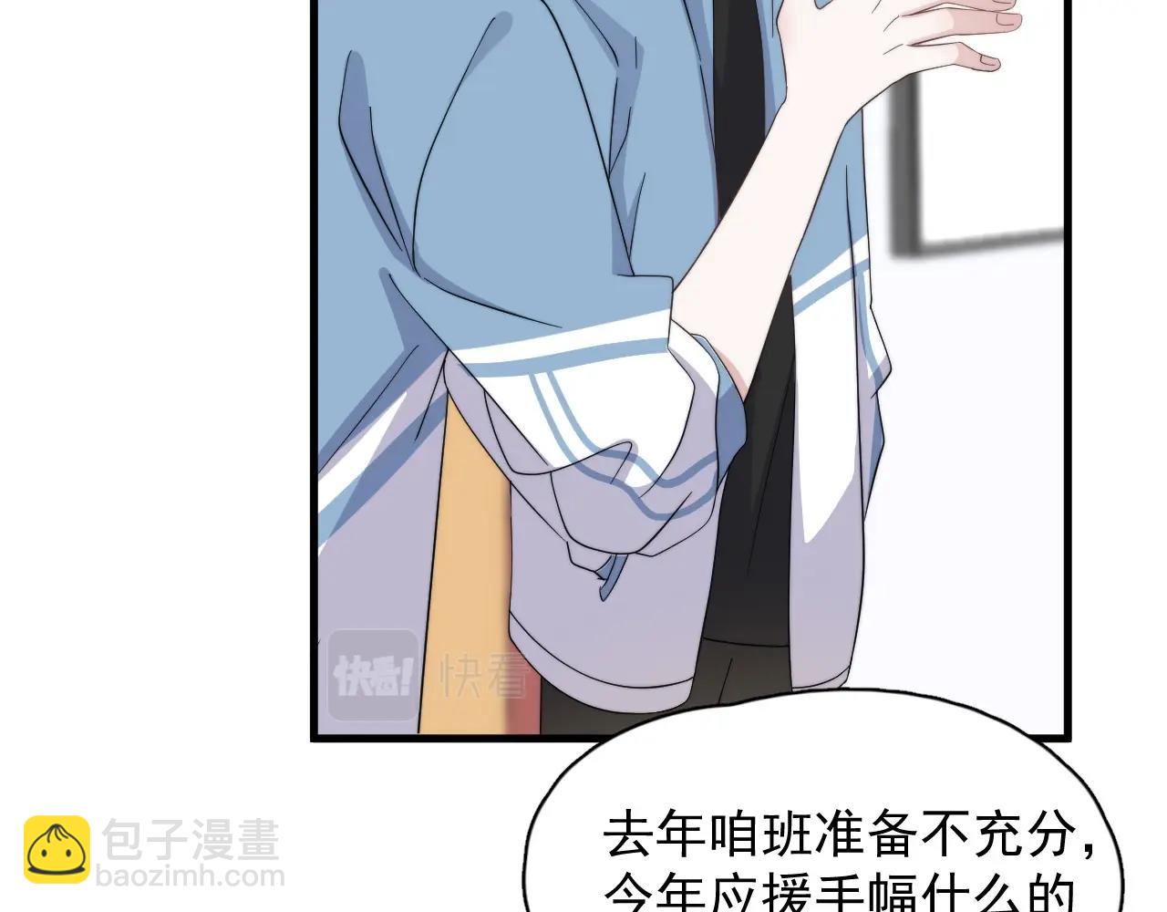 第118话 能再装病嘛？(1/2)-第126话