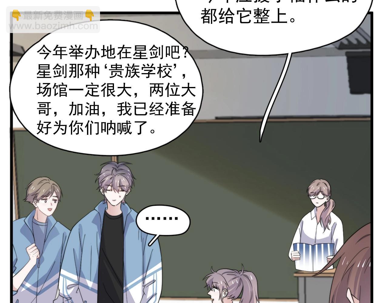 第118话 能再装病嘛？(1/2)-第126话