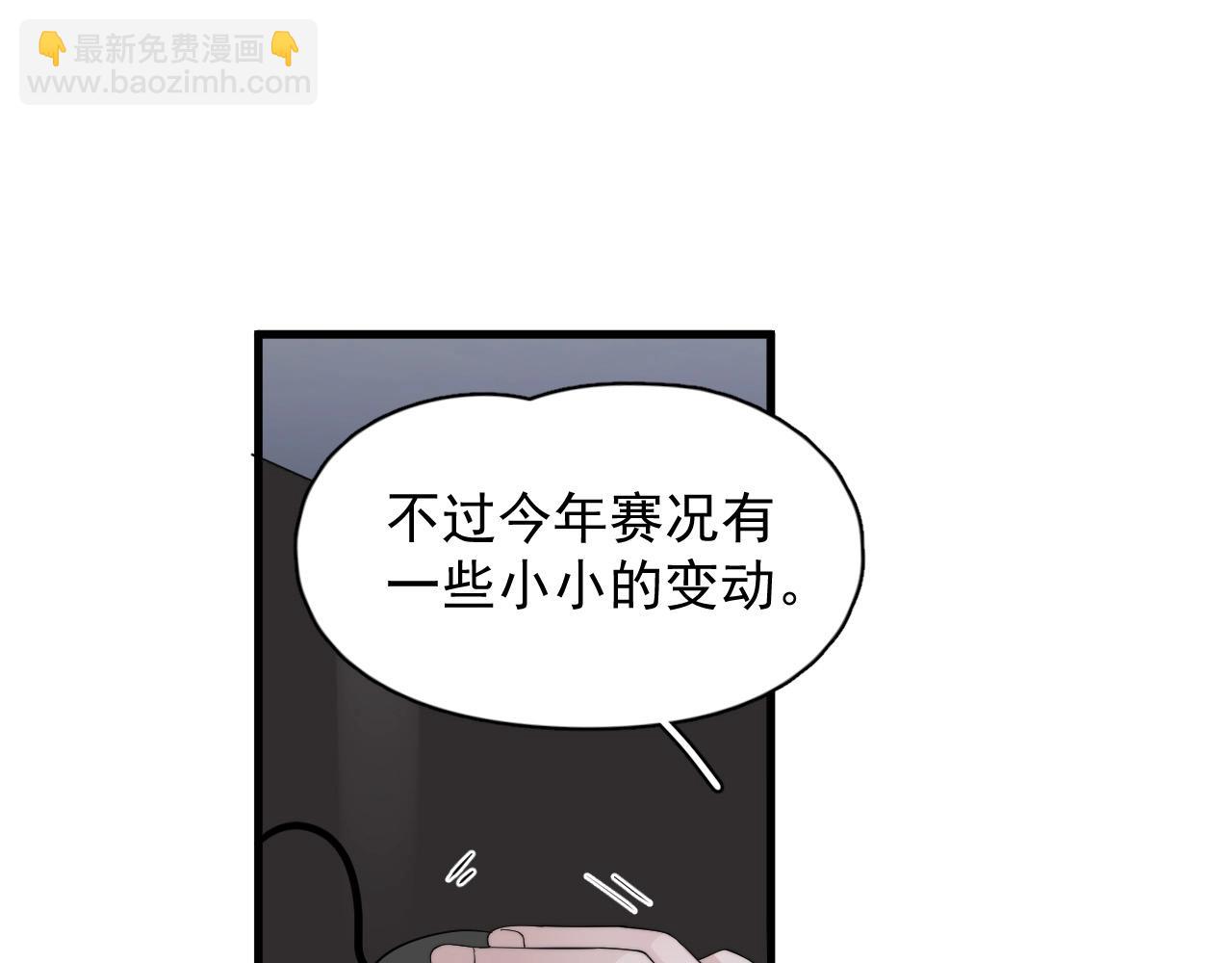 第118话 能再装病嘛？(1/2)-第126话