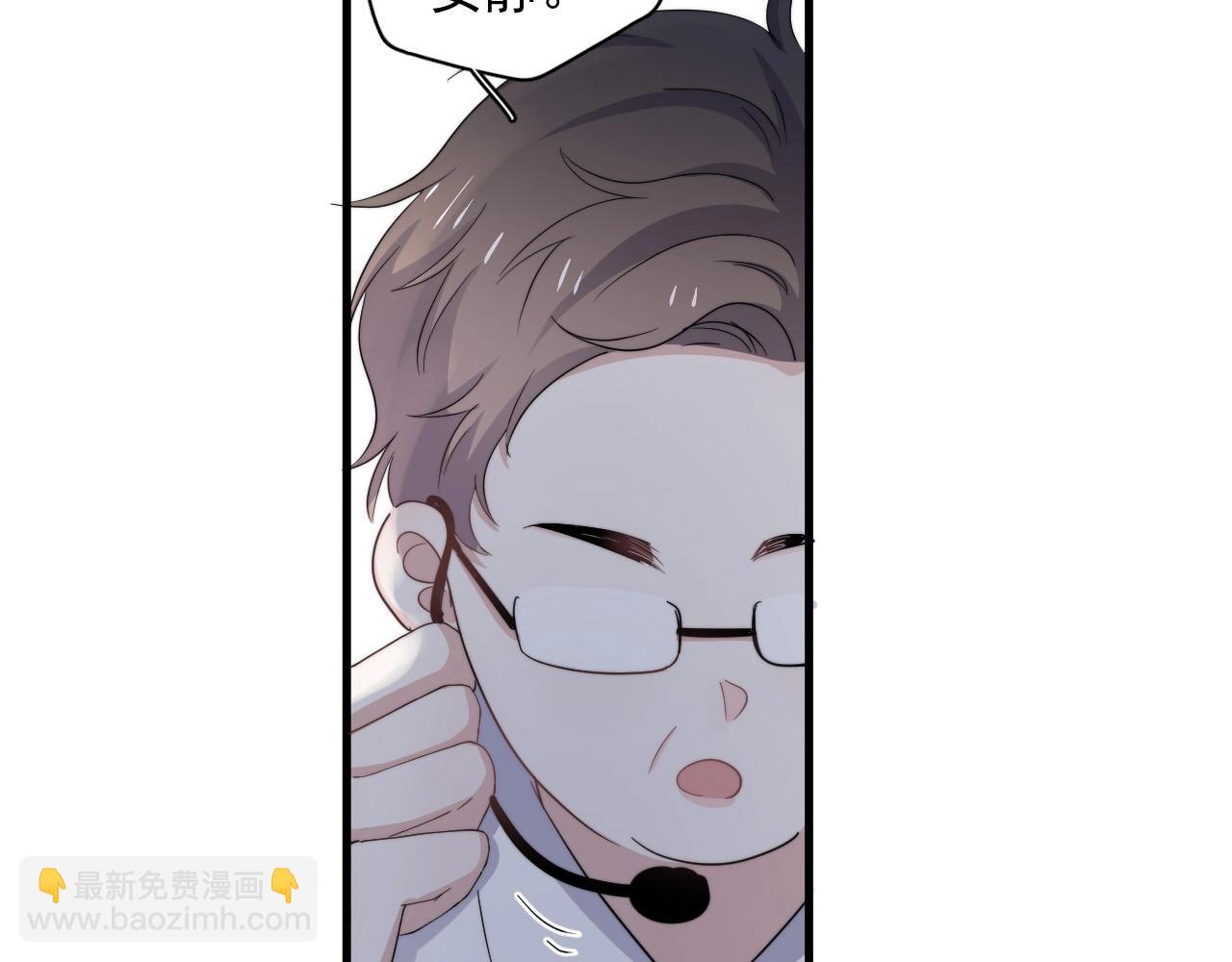 第118话 能再装病嘛？(1/2)-第126话