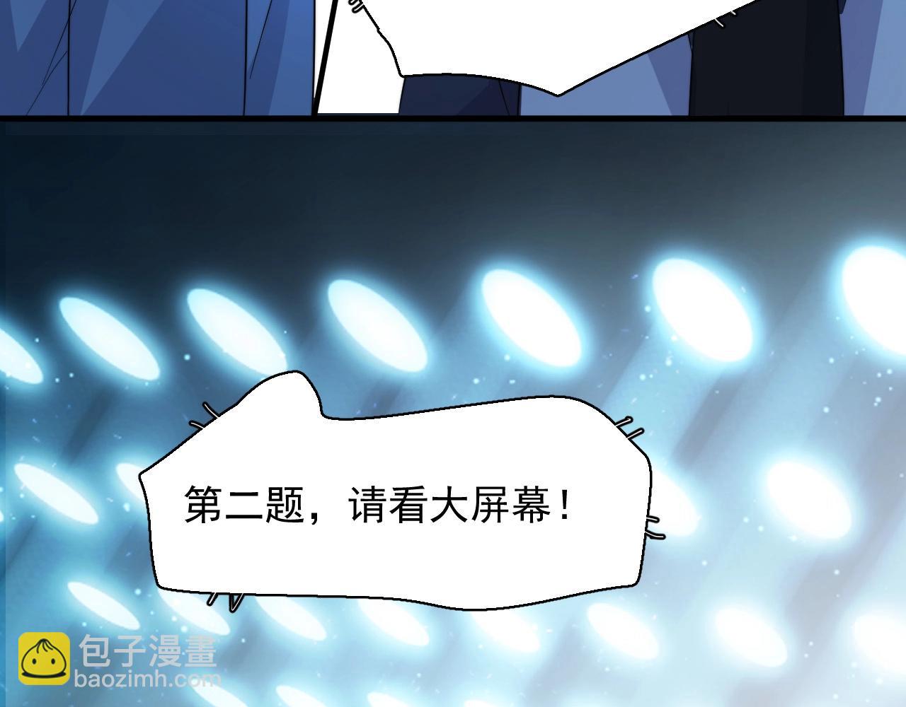 第120话 神仙打架(1/3)-第128话