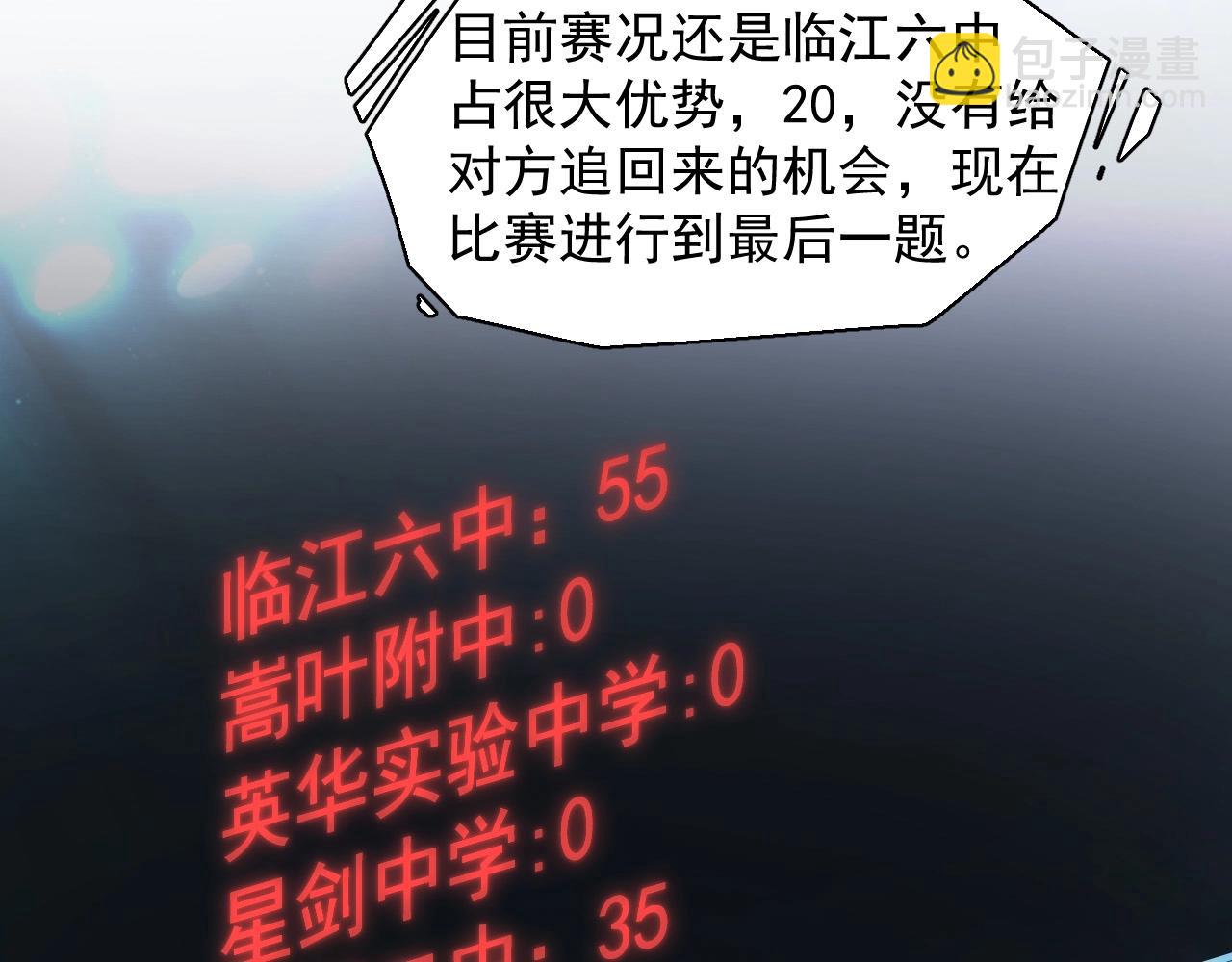 第120话 神仙打架(1/3)-第128话