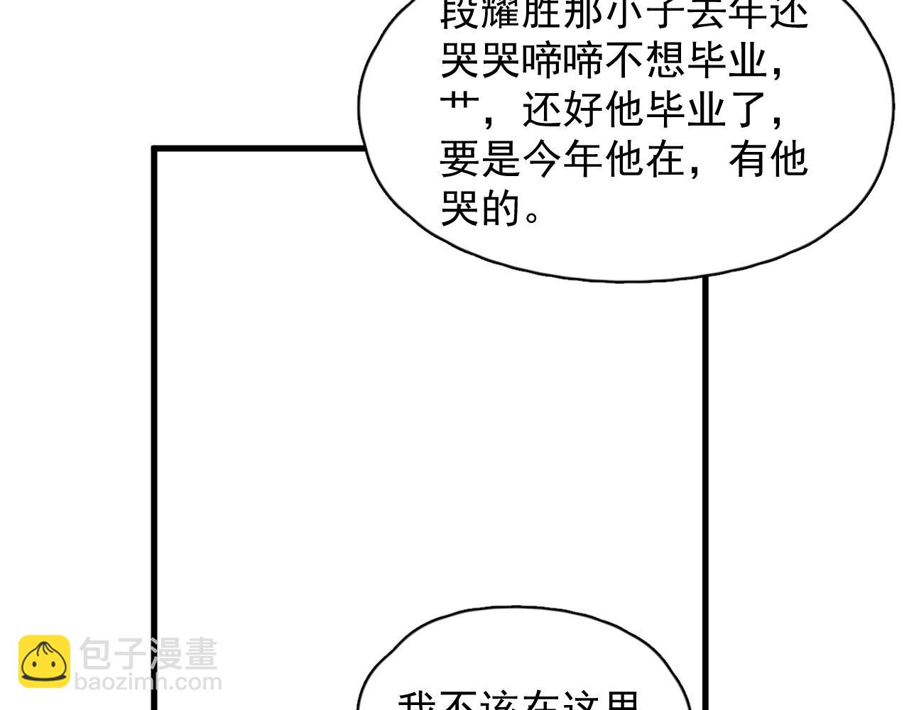 第120话 神仙打架(1/3)-第128话
