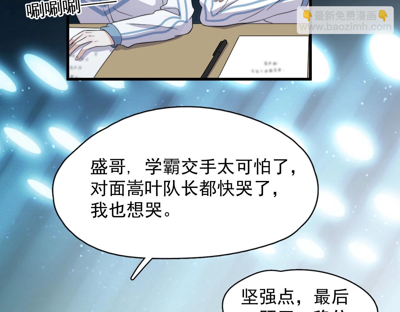 第120话 神仙打架(1/3)-第128话