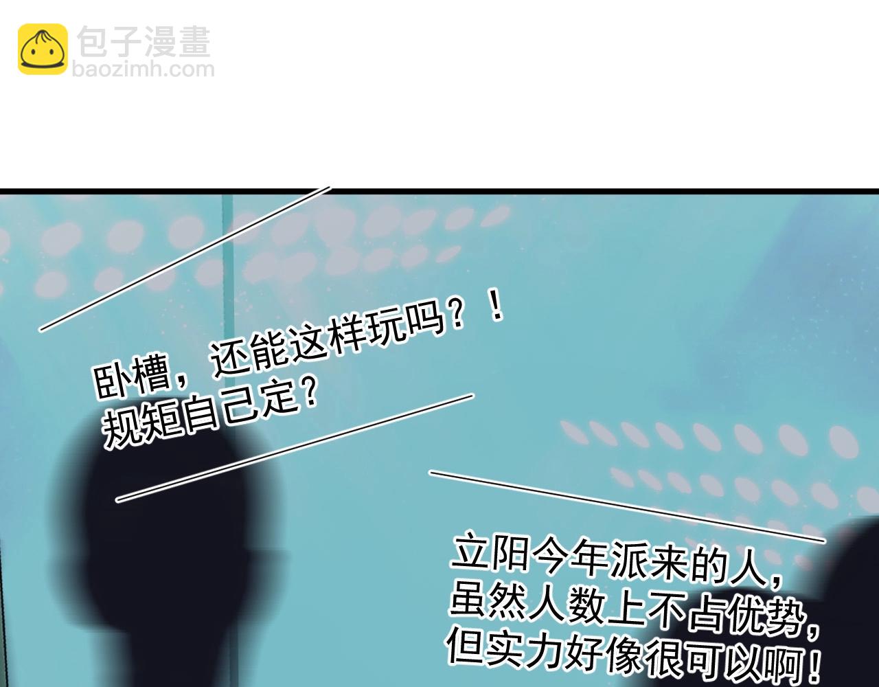 第120话 神仙打架(1/3)-第128话