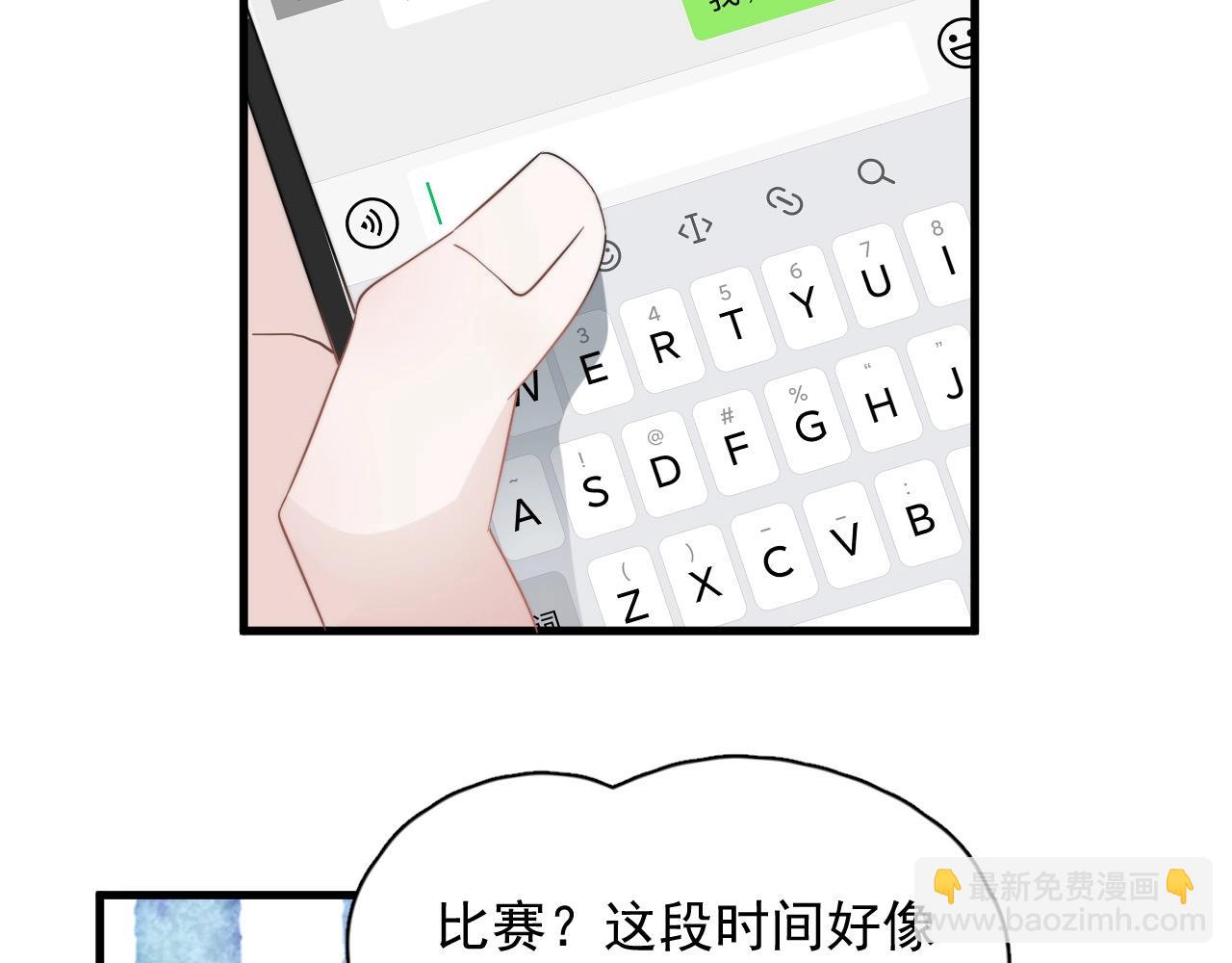 第122话 蚊子包？(1/3)-第130话