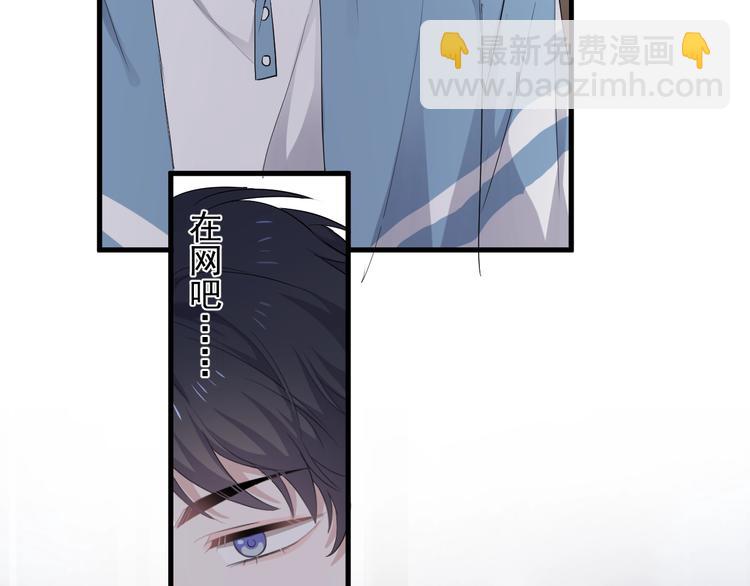第12话 你们在做什么？(1/3)-第14话