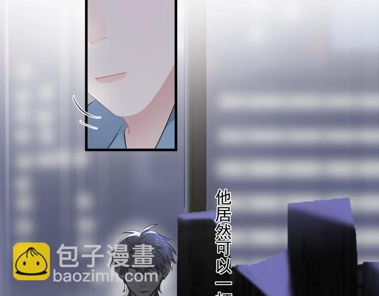 第12话 你们在做什么？(1/3)-第14话