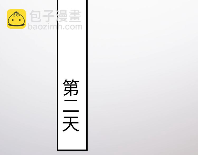 第12话 你们在做什么？(1/3)-第14话