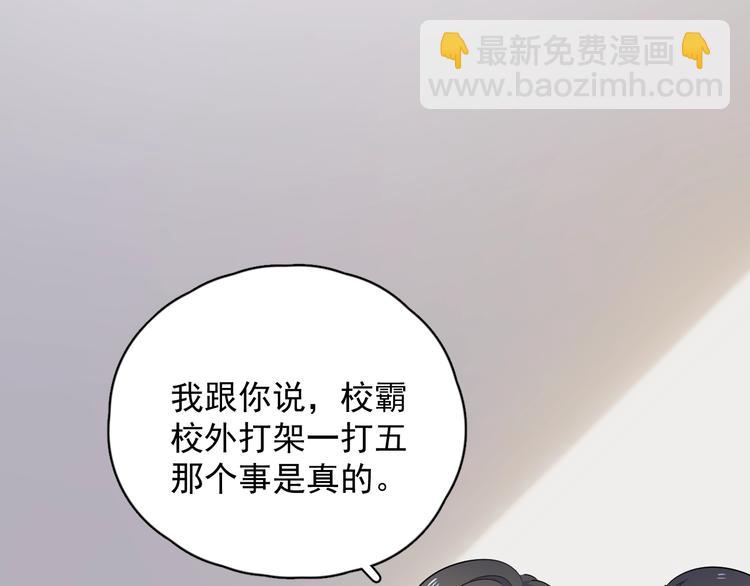 第12话 你们在做什么？(1/3)-第14话