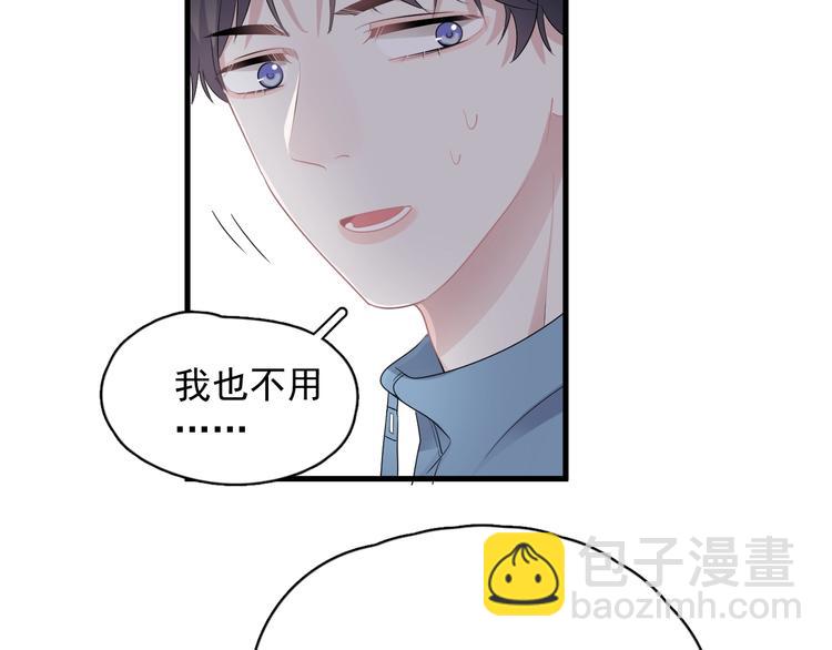 第12话 你们在做什么？(1/3)-第14话
