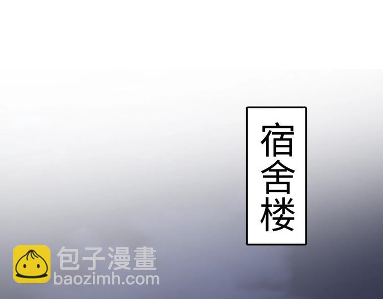 第12话 你们在做什么？(1/3)-第14话