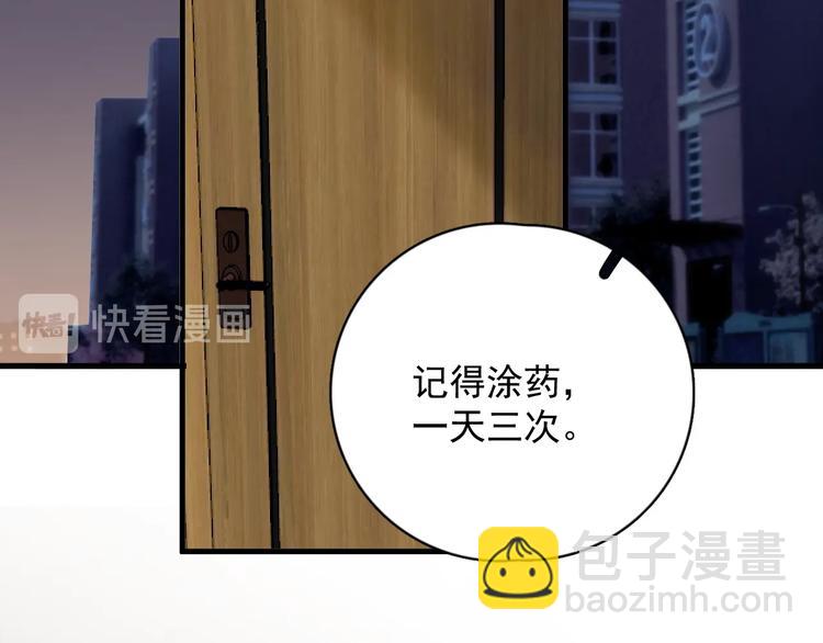 第12话 你们在做什么？(1/3)-第14话