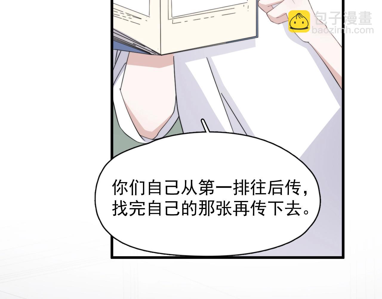 第124话 很遗憾，我保送(1/4)-第132话