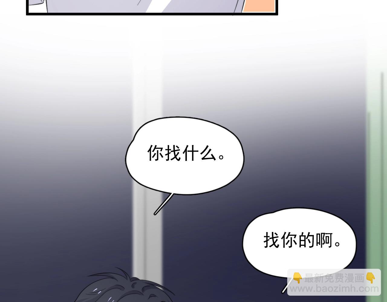 第124话 很遗憾，我保送(1/4)-第132话