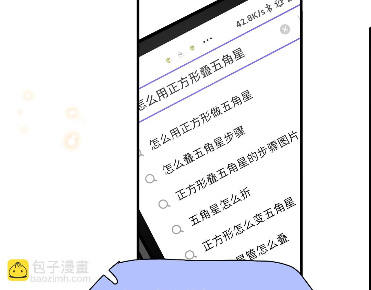 第124话 很遗憾，我保送(1/4)-第132话