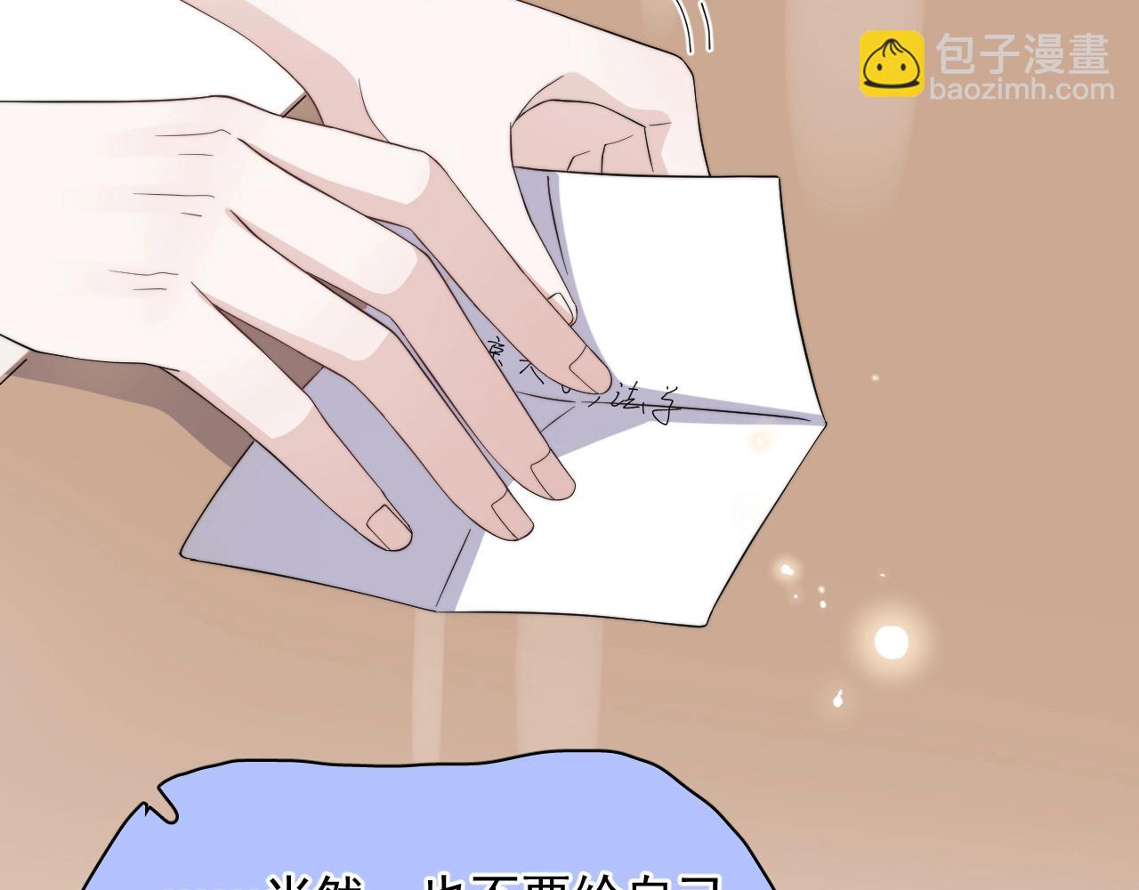 第124话 很遗憾，我保送(1/4)-第132话