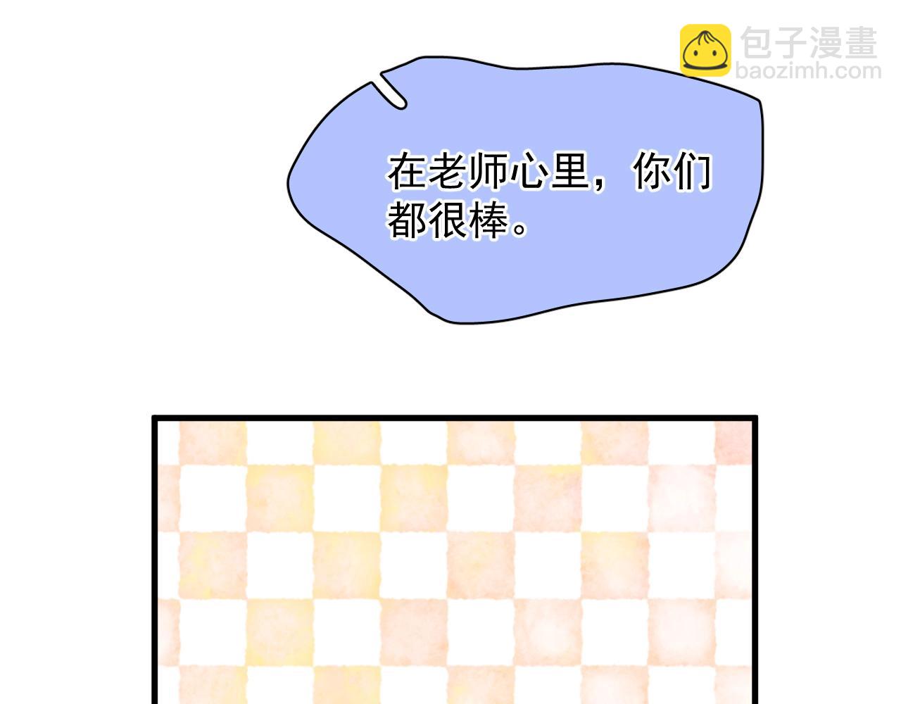 第124话 很遗憾，我保送(1/4)-第132话