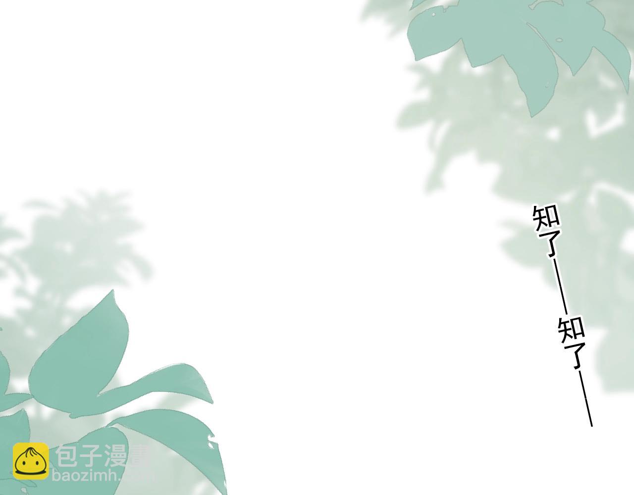 第124话 很遗憾，我保送(1/4)-第132话
