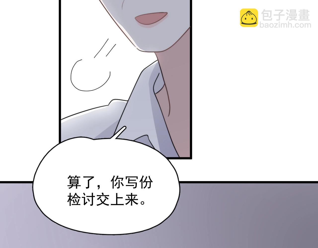 第124话 很遗憾，我保送(1/4)-第132话