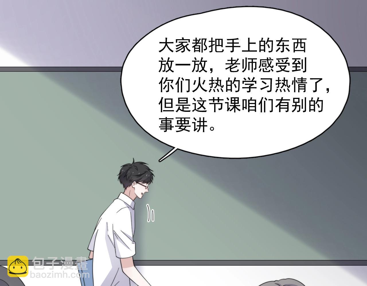 第124话 很遗憾，我保送(1/4)-第132话