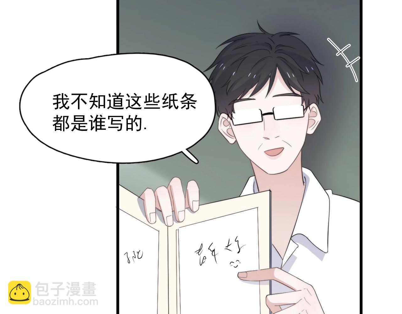 第124话 很遗憾，我保送(1/4)-第132话