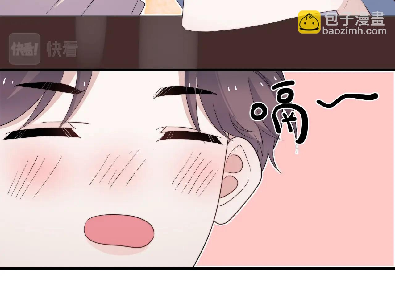 番外1 我对象(1/3)-第134话