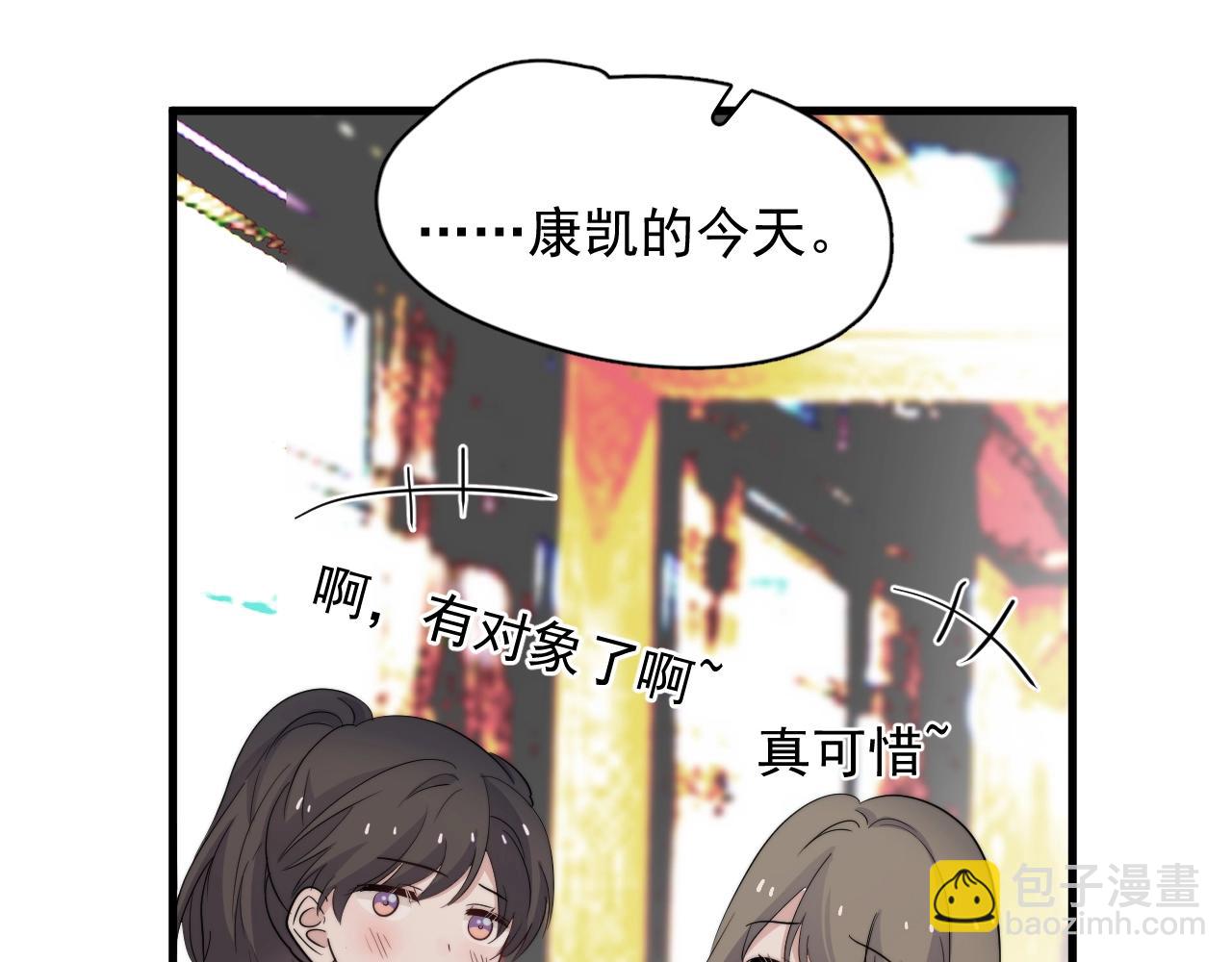 番外1 我对象(1/3)-第134话