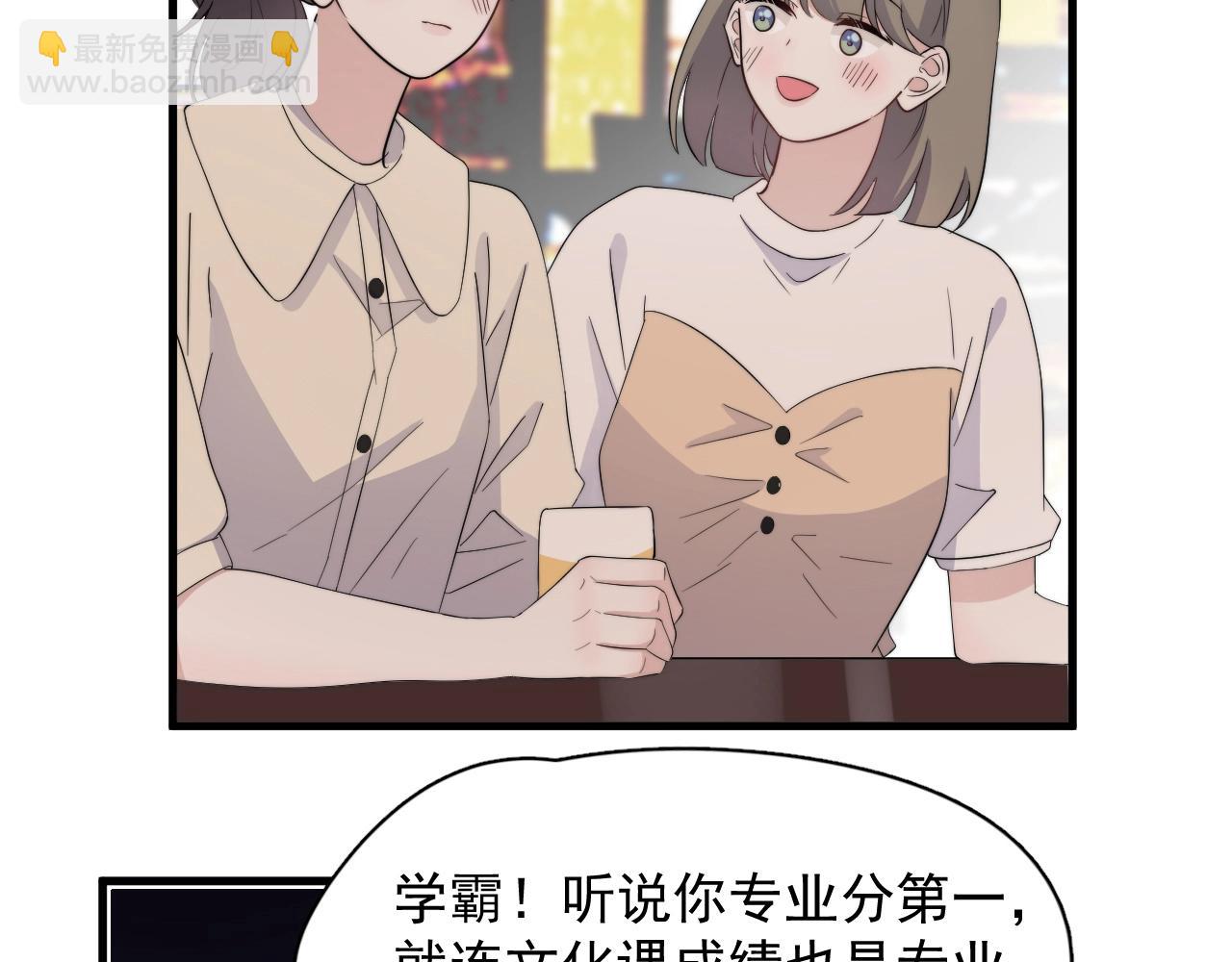 番外1 我对象(1/3)-第134话
