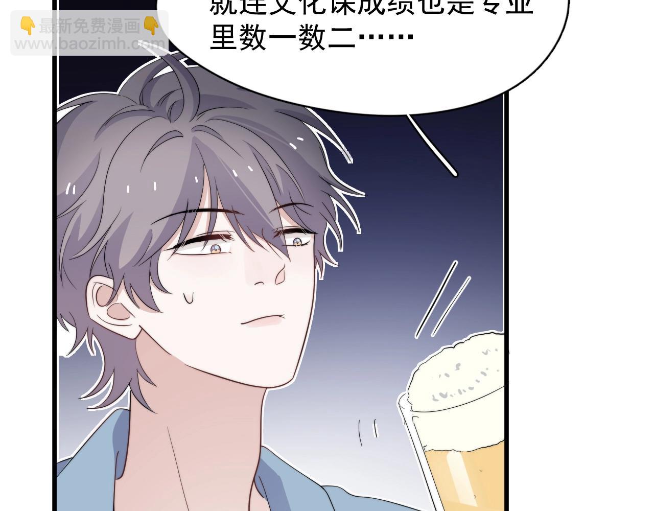 番外1 我对象(1/3)-第134话
