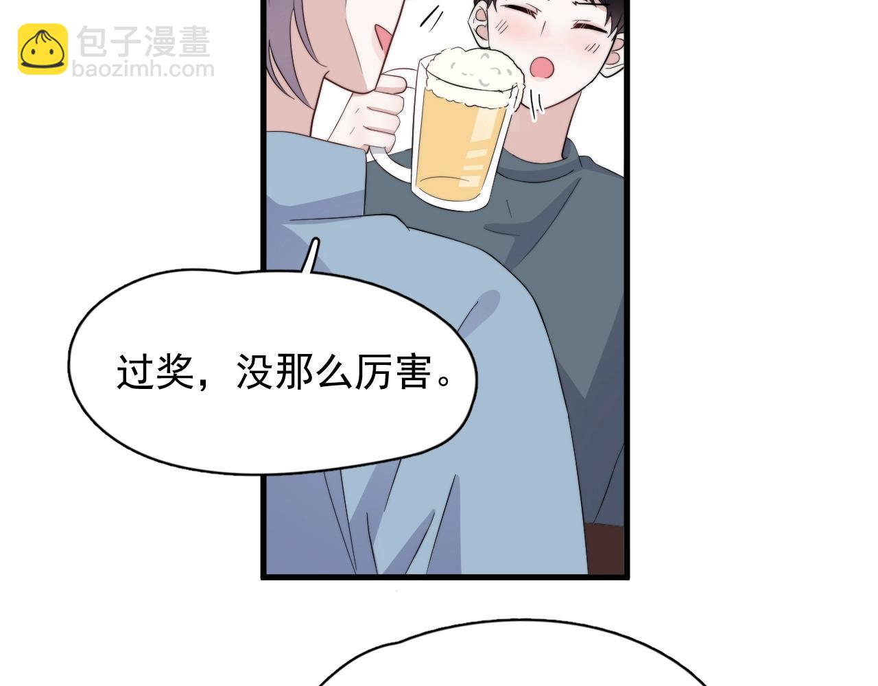 番外1 我对象(1/3)-第134话
