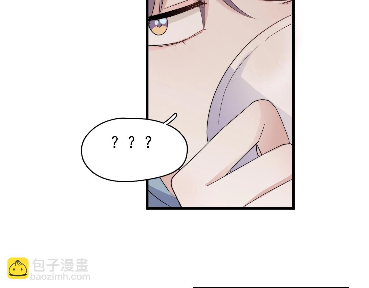 番外1 我对象(1/3)-第134话