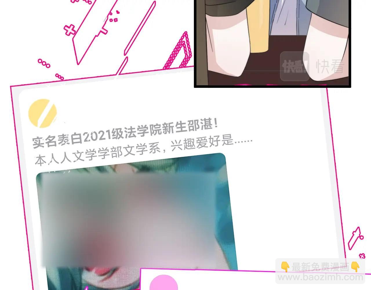 番外1 我对象(1/3)-第134话