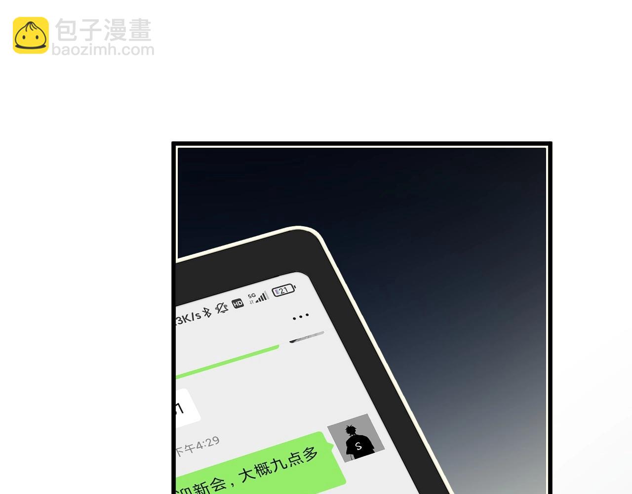番外1 我对象(1/3)-第134话