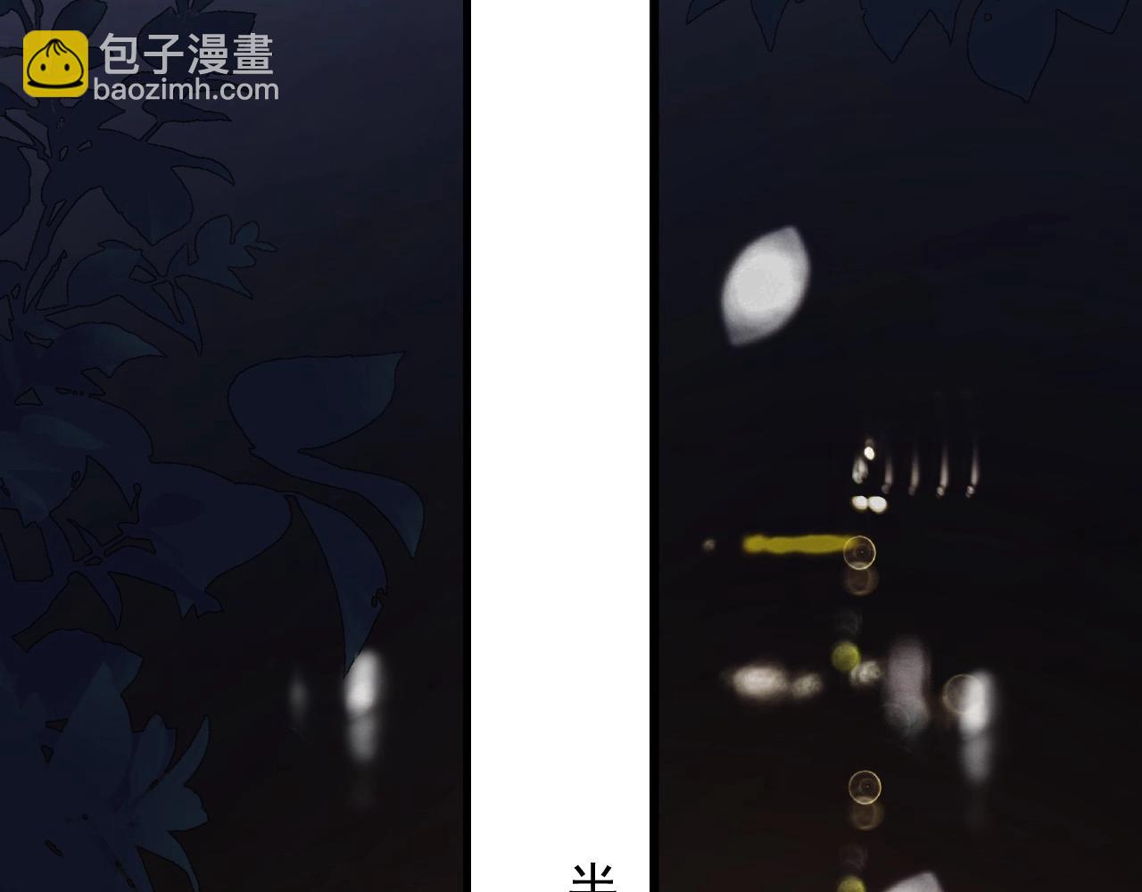 番外1 我对象(1/3)-第134话