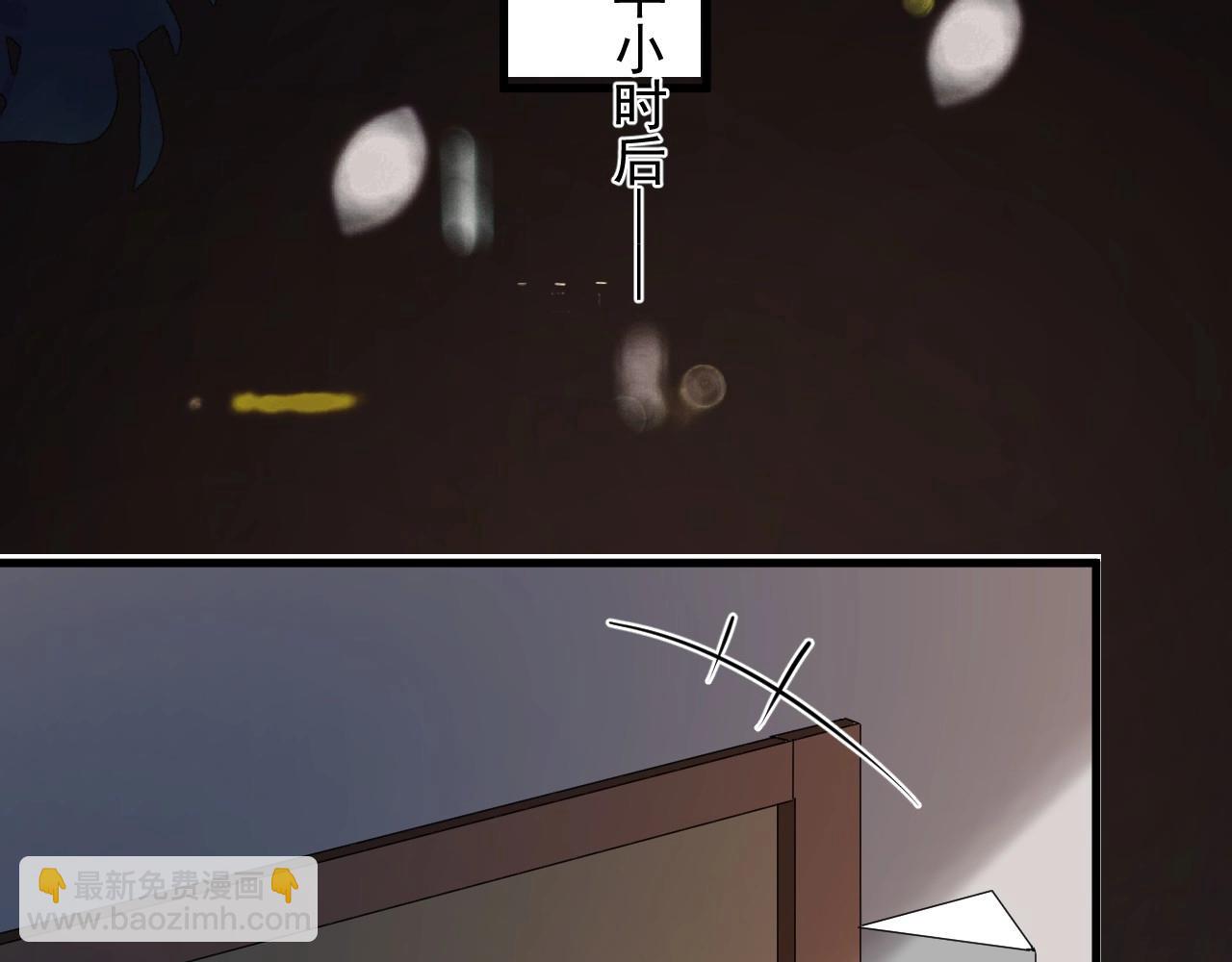 番外1 我对象(1/3)-第134话
