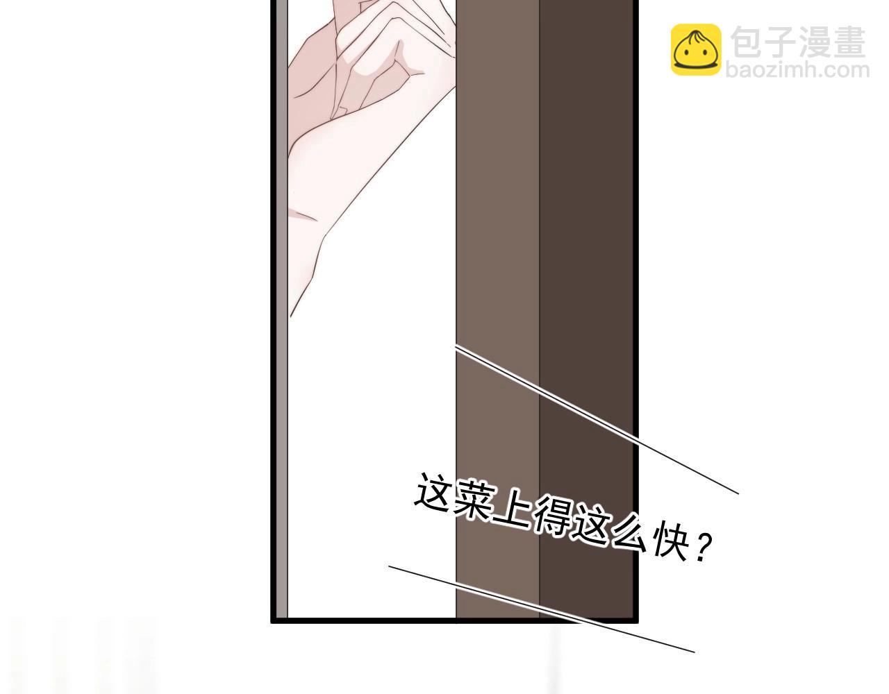 番外1 我对象(1/3)-第134话