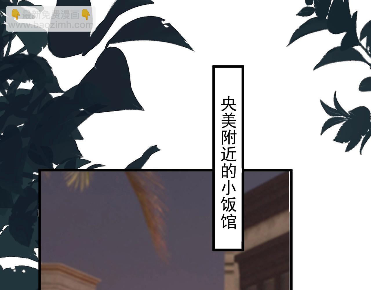 番外1 我对象(1/3)-第134话