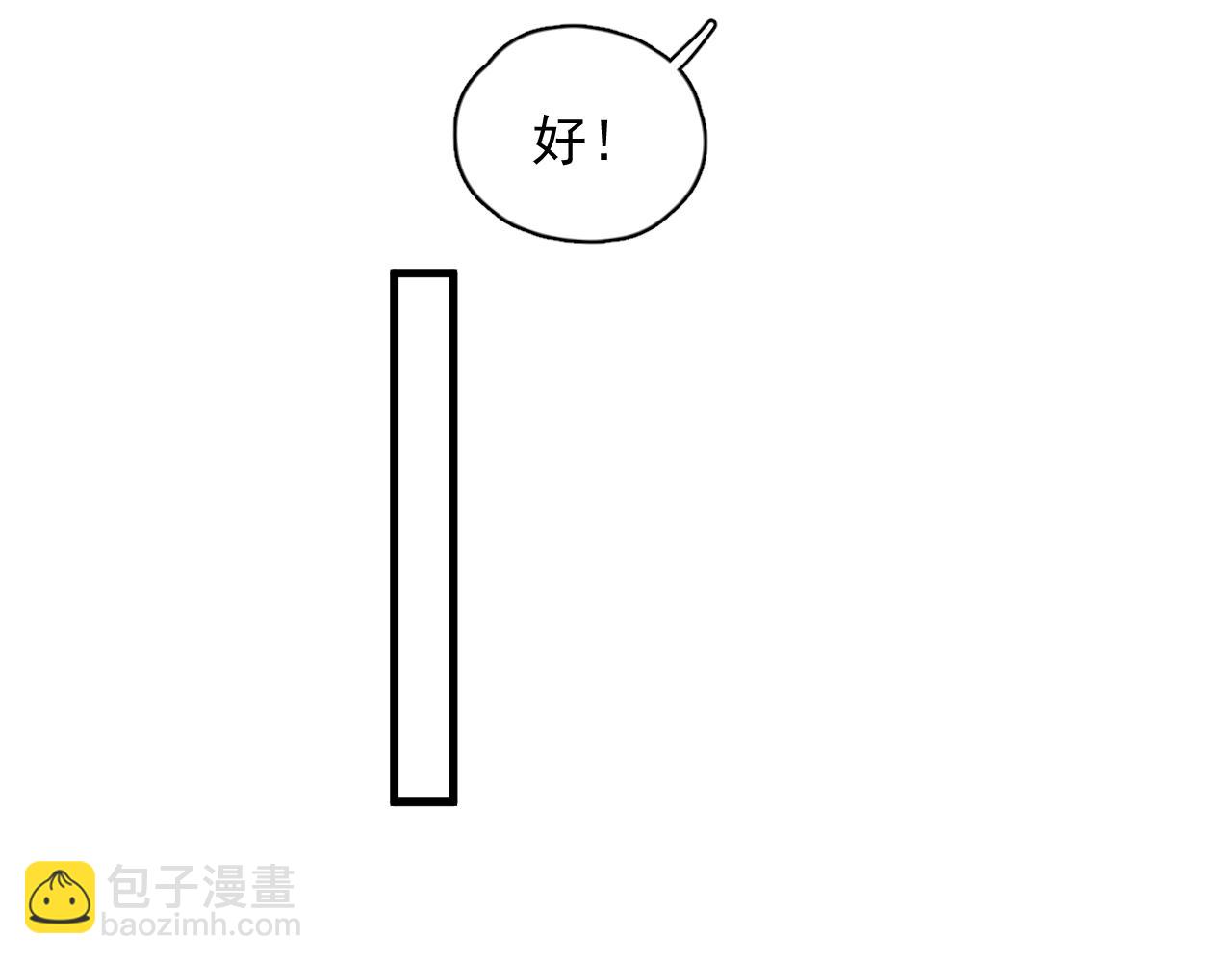 除夕失联？(1/2)-第136话