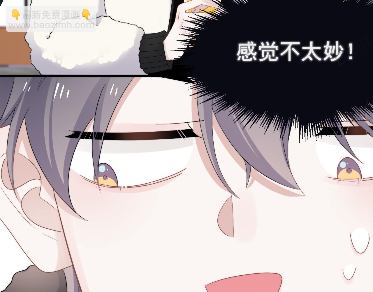 除夕失联？(1/2)-第136话