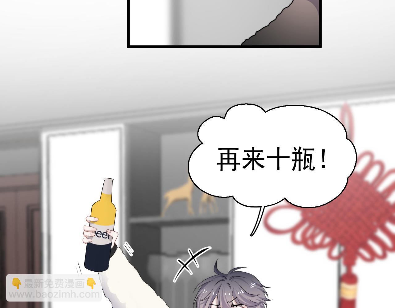 除夕失联？(1/2)-第136话