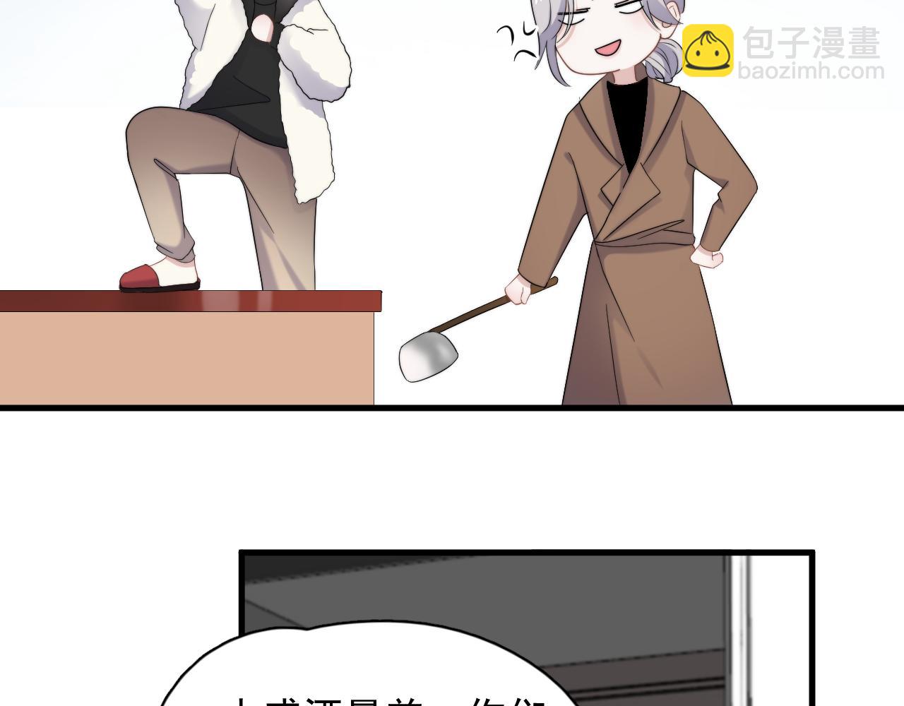 除夕失联？(1/2)-第136话